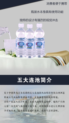 【黑河特色產品專賣店】黑河館 弱堿性礦泉水 五大連池仙池特貢礦泉水天然弱堿性水 火山冷泉飲料350ml*20瓶 -蘇寧易購