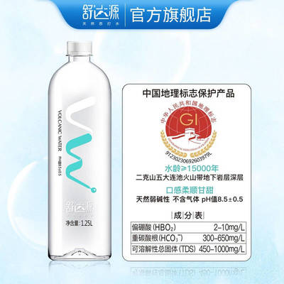 舒達源 克東天然蘇打水 無糖無氣堿性水高端礦泉水 1.25l*9瓶 天然水高端礦泉水整箱裝 *2件