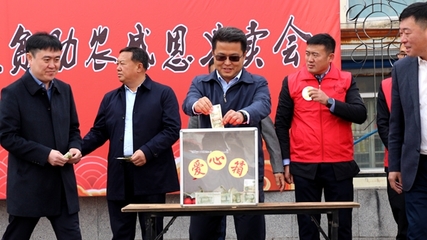 五大連池市舉辦&ldquo;豆蜜佟花稻&rdquo;扶貧助農感恩義賣活動