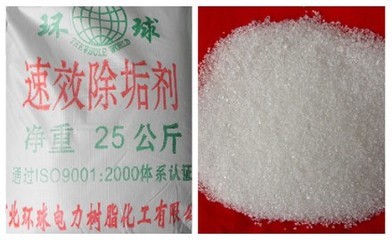 地暖水垢清洗價格_穆林北安五大連池安地暖水垢清洗,太陽能清洗!招代理_河北滄州.