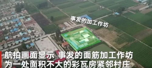 1人掉入攪拌器,5人施救全遇難 河南武陟縣一食品加工廠發生慘案