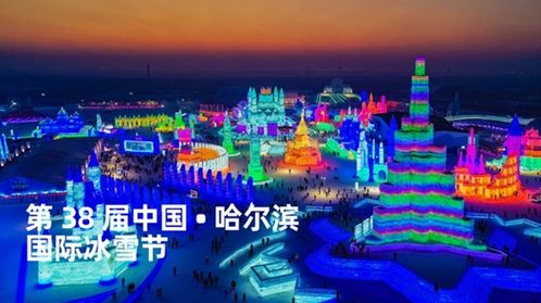 國內首只 2021黑龍江冰雪旅游產業發展指數亮相羊城