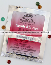 【五大連池冷泉泥】最新最全五大連池冷泉泥 產品參考信息