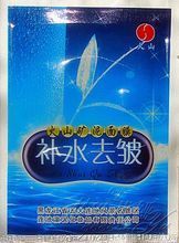 【脫敏補水面膜】最新最全脫敏補水面膜 產品參考信息