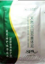 【五大連池原泥】最新最全五大連池原泥返利優(yōu)惠_一淘網(wǎng)