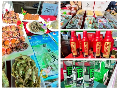 品美食 賞春花 賽風箏--五大連池風景區舉辦首屆非遺文化美食節