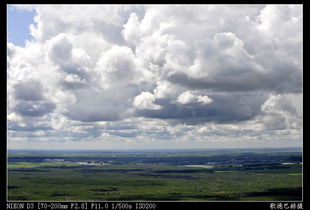 五大連池專輯 第3頁 歌德巴赫