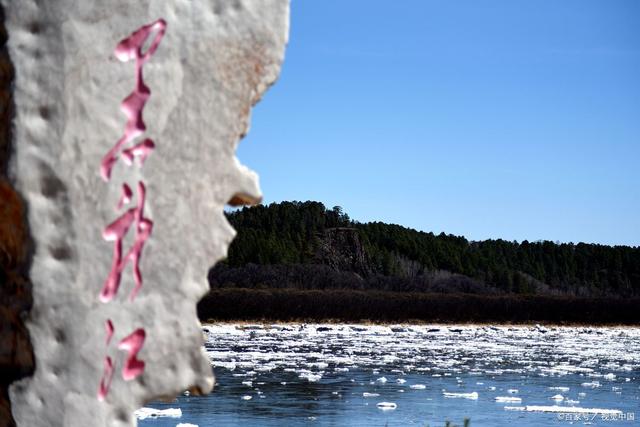 打卡五大連池,太美了. #黑龍江旅游# 五大連池是火山噴發出來的熔巖流