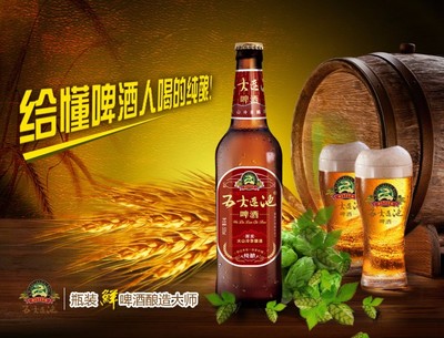 五大連池純釀8.18度啤酒500ml瓶裝 五大連池啤酒