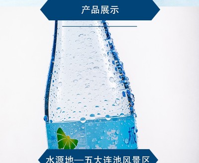 極境寒養 天然泉水 370ml*24