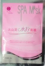 【五大連池水】最新最全五大連池水 產品參考信息