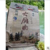 五大連池市明星鹿廠鹿產品商店 五大連池明星鹿業, 五大連池特產,