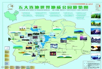 五大連池旅游路線圖片素材