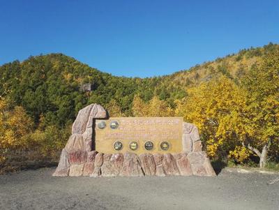天津自駕游去阿爾山呼倫貝爾大草原,有什么建議嗎?