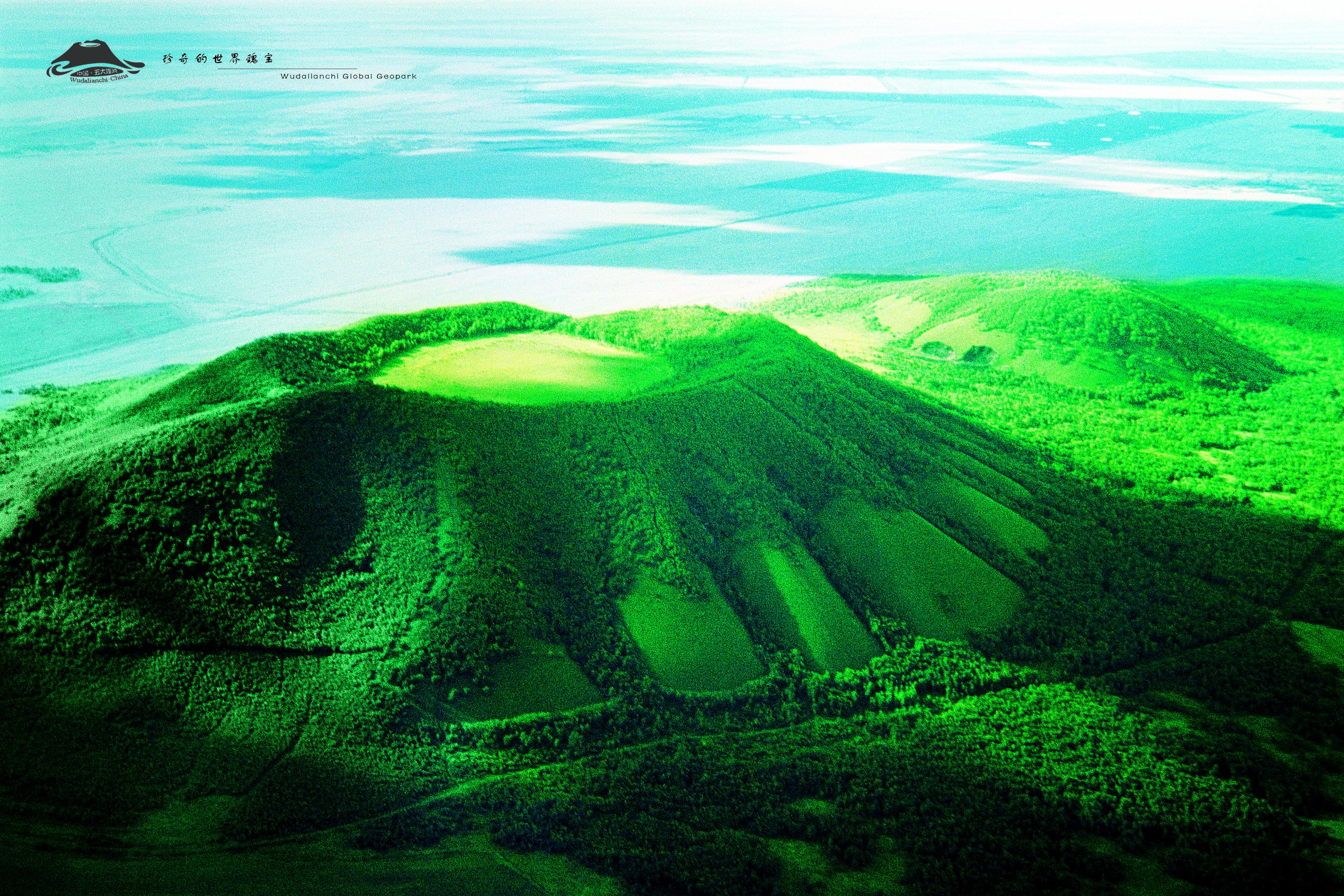 你知道五大連池嗎?