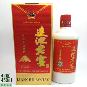 五大連池老窖有機礦泉白酒生態純糧食大米整箱白酒6瓶36度包郵