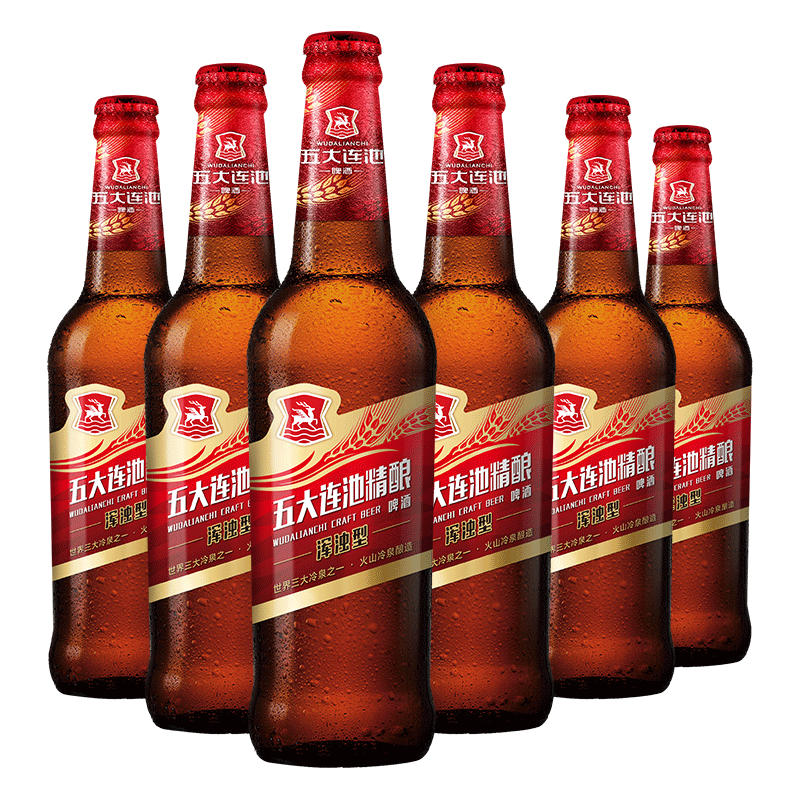五大連池啤酒