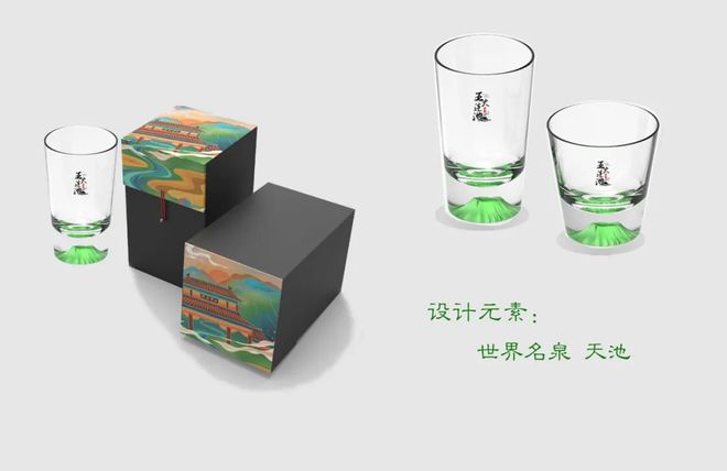 旅發在線|| &ldquo;五大連池手伴&rdquo;齊亮相!火山文創來啦!