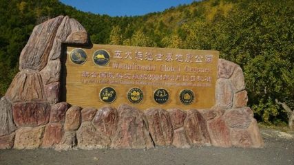 黑龍江什么地方好玩?(黑龍江25個旅游景點推薦)