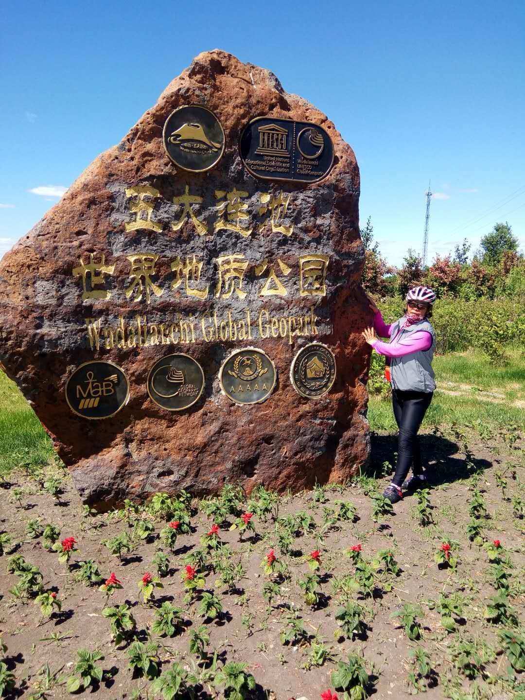 d9五大連池一龍鎮(zhèn) 60㎞