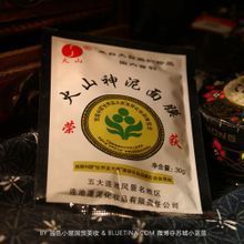 【五大連池火山泥】最新最全五大連池火山泥 產(chǎn)品參考信息