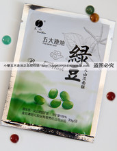 【五大連池火山泥】最新最全五大連池火山泥 產品參考信息