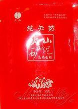 【五大連池火山泥】最新最全五大連池火山泥 產品參考信息