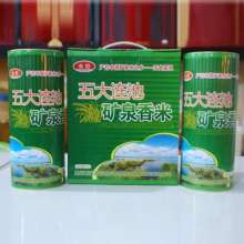 五大連池礦泉香米 新品上架 產品供應