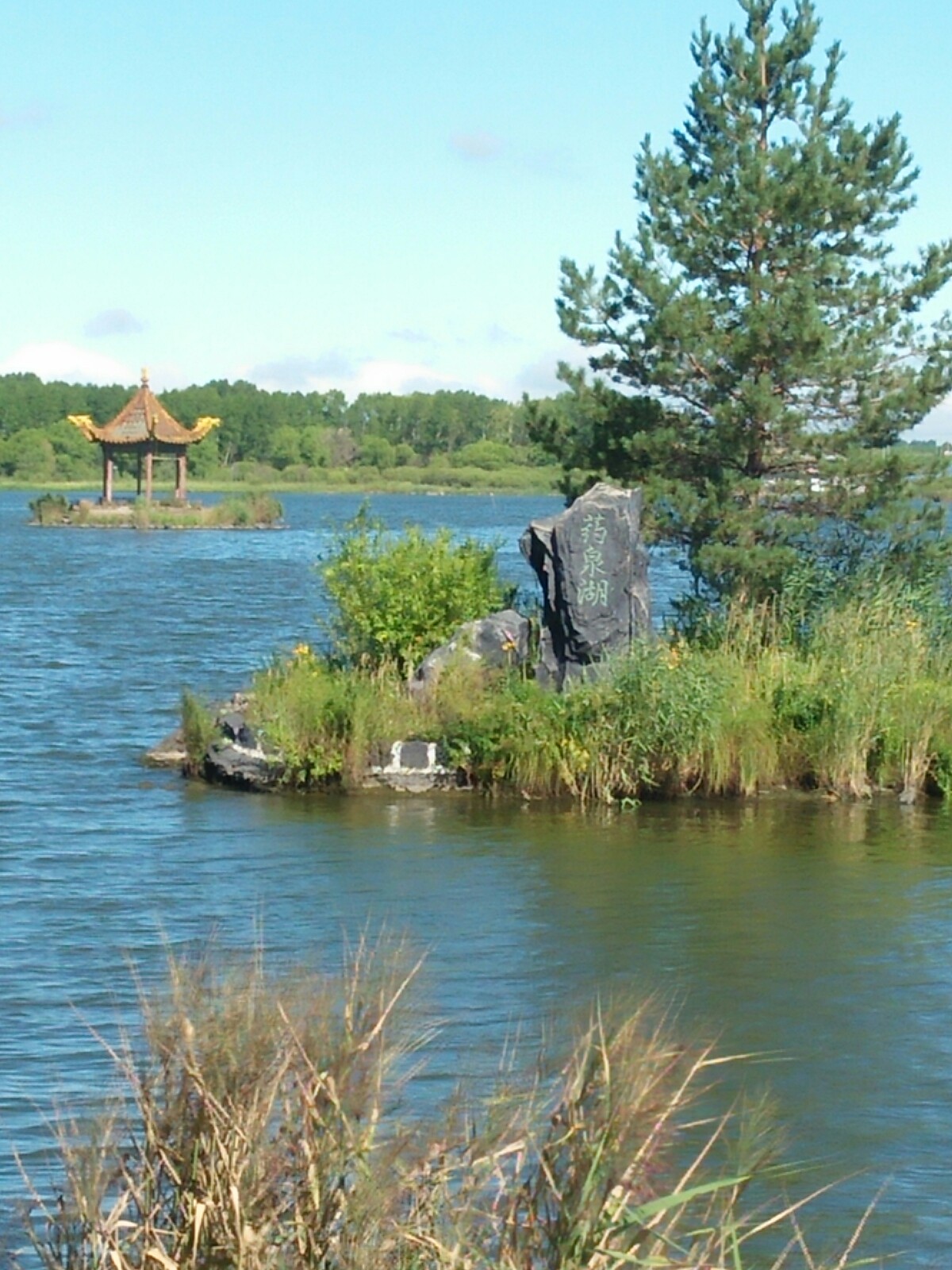 黑河五大連池景區(qū)
