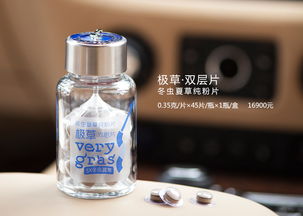 回收冬蟲夏草含片 回收海參回收金鉤翅海虎翅