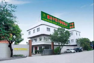 佛山市中聯(lián)不銹鋼制品廠恭賀新春 五大連池