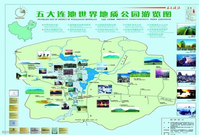 探秘五大連池 絕美旅游路線與風光賞析