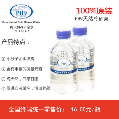 五漣礦泉水——源自五大連池的天然饋贈