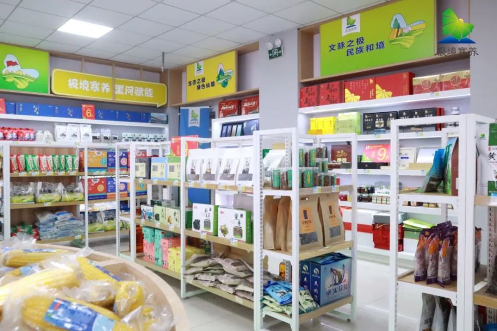 黑河好糧油！“極境寒養”品牌魅力綻放珠海五大連池