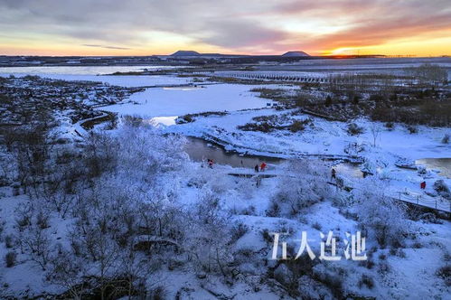 走進五大連池，感受冰雪秘境之美