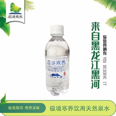 極境寒養 五大連池天然礦泉水含氣350g 郵樂官網20瓶包郵尊享